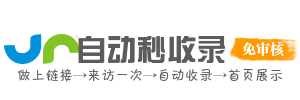 教育资源平台，提升你在学术中的表现